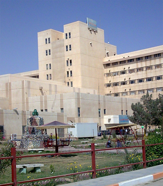 Tikrit General Hospital 
