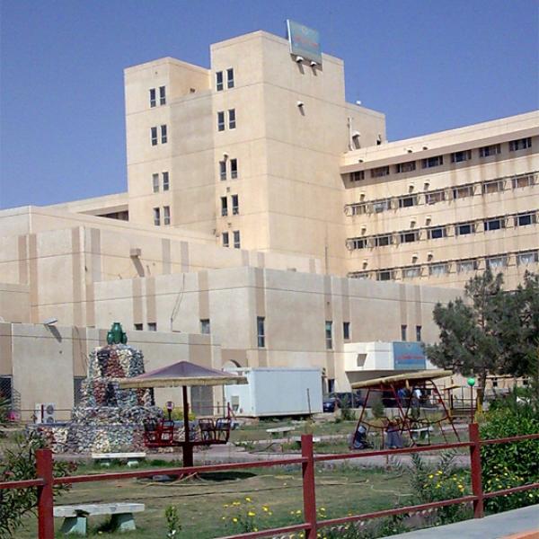 Tikrit General Hospital 